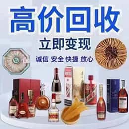 永州新田县购物卡回收站