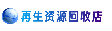 永州新田县购物卡回收站