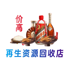永州新田县购物卡回收站