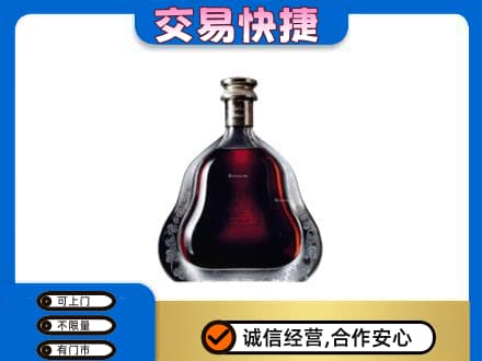 永州新田县洋酒回收轩尼诗李察空瓶.jpg