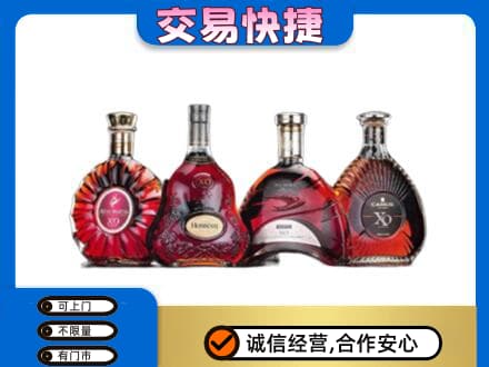 永州新田县洋酒回收价格.jpg
