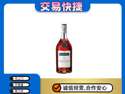 永州新田县洋酒回收马爹利蓝带.jpg