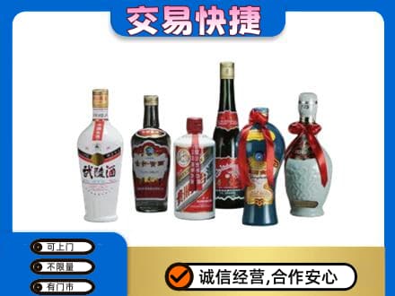 永州新田县名酒回收武陵酒.jpg