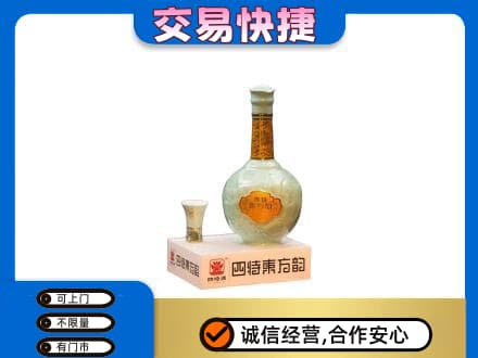 永州新田县名酒回收四特酒.jpg