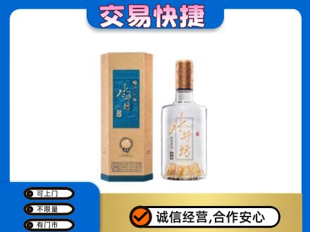 永州新田县名酒回收水井坊酒.jpg