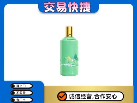 永州新田县茅台回收24节气.jpg