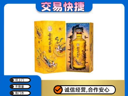 永州新田县回收散花飞天茅台酒