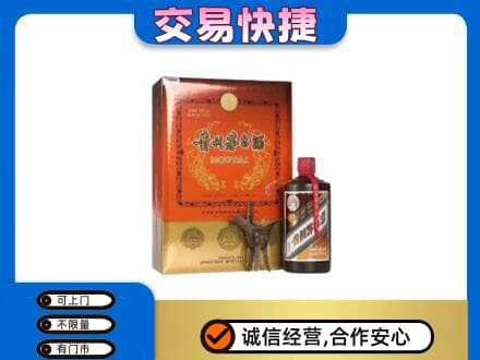 永州新田县茅台回收电话.jpg