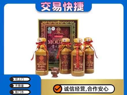 永州新田县茅台回收50年礼盒.jpg